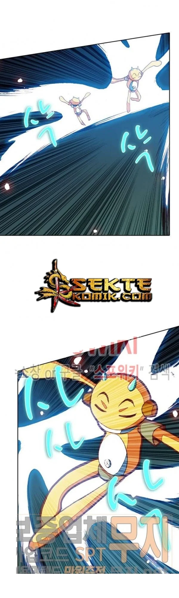 Academy of Monster Chapter 13 Gambar 26