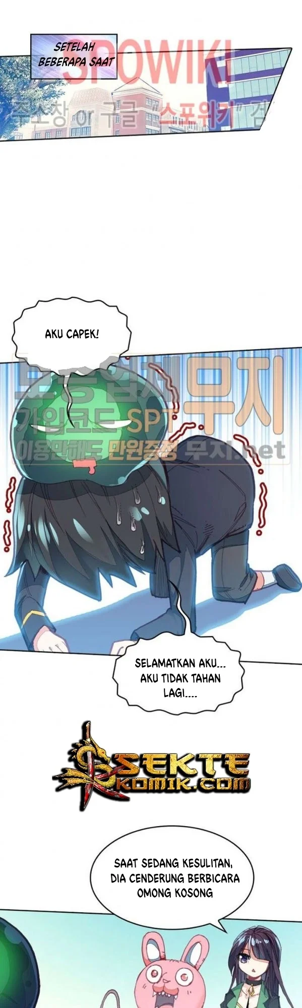 Academy of Monster Chapter 13 Gambar 7