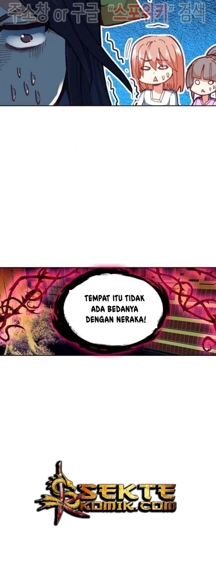 Academy of Monster Chapter 14 Gambar 31