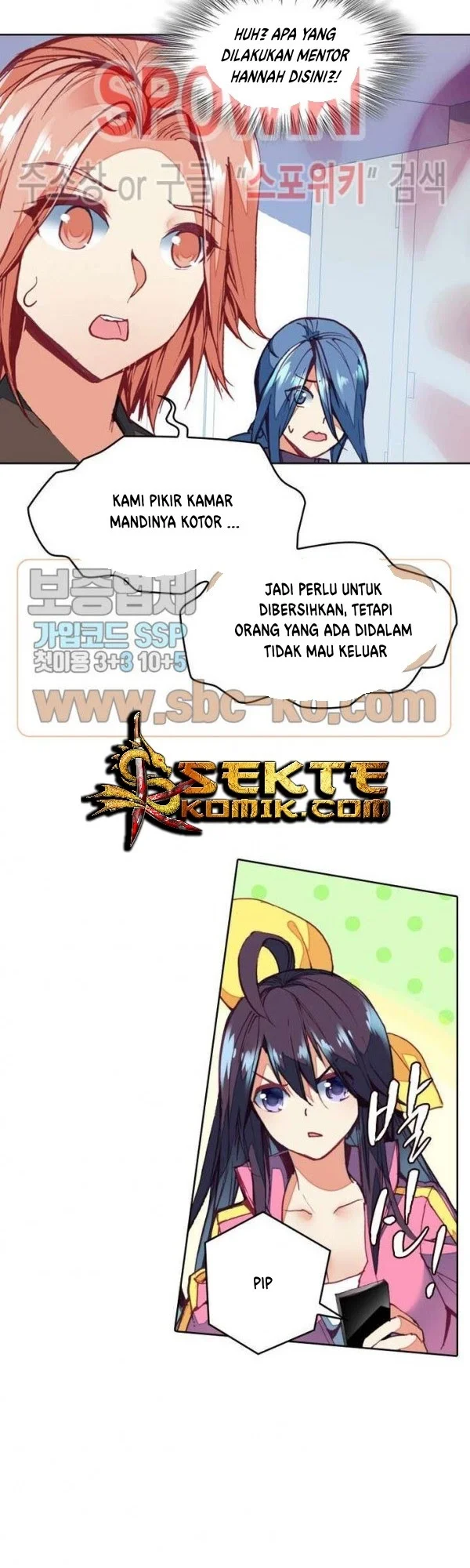 Academy of Monster Chapter 16 Gambar 21