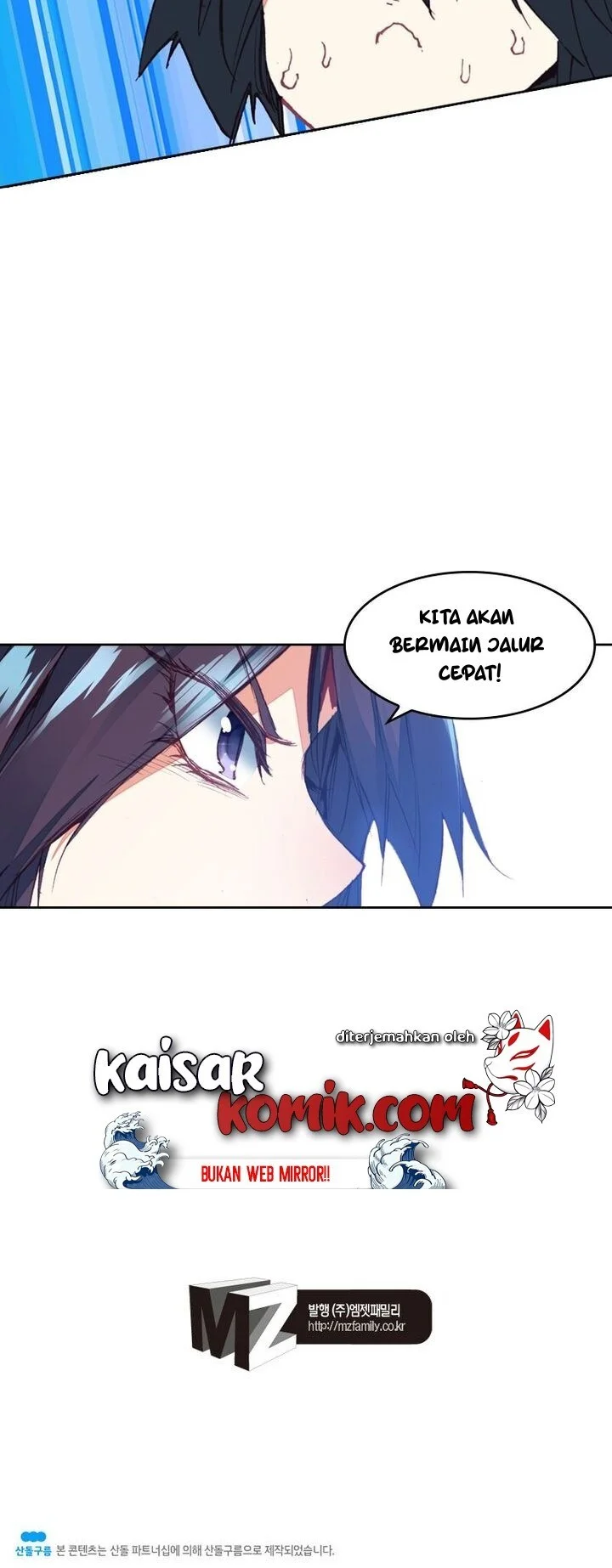 Academy of Monster Chapter 17 Gambar 35