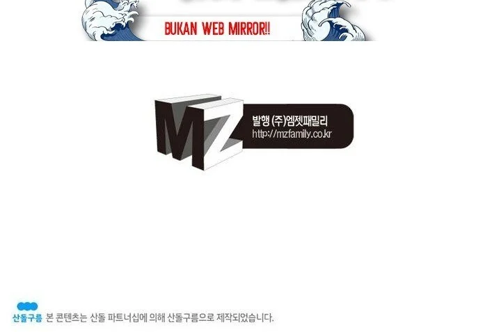 Academy of Monster Chapter 18 Gambar 31