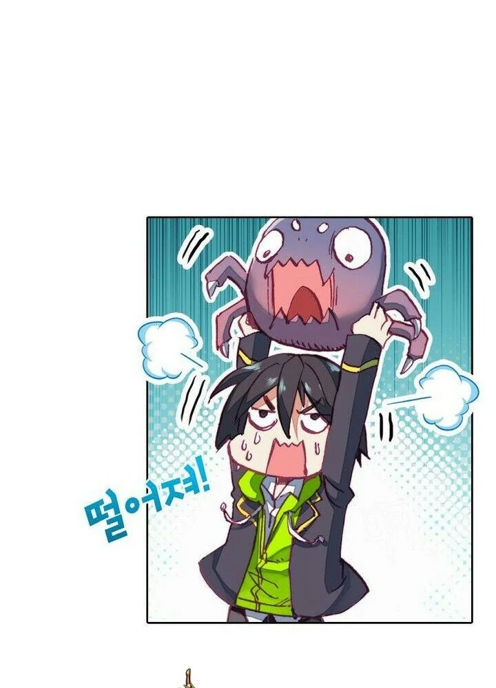 Academy of Monster Chapter 2 Gambar 19