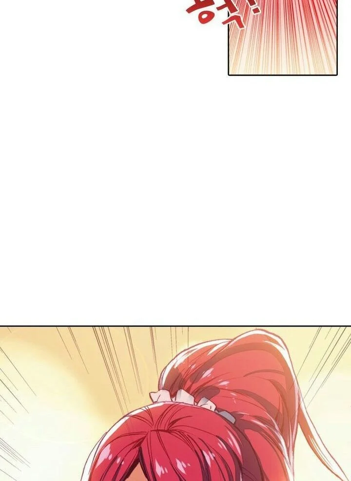 Academy of Monster Chapter 2 Gambar 50