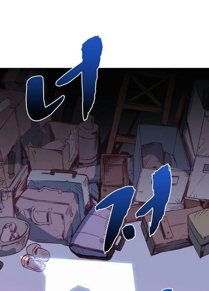 Academy of Monster Chapter 2 Gambar 63