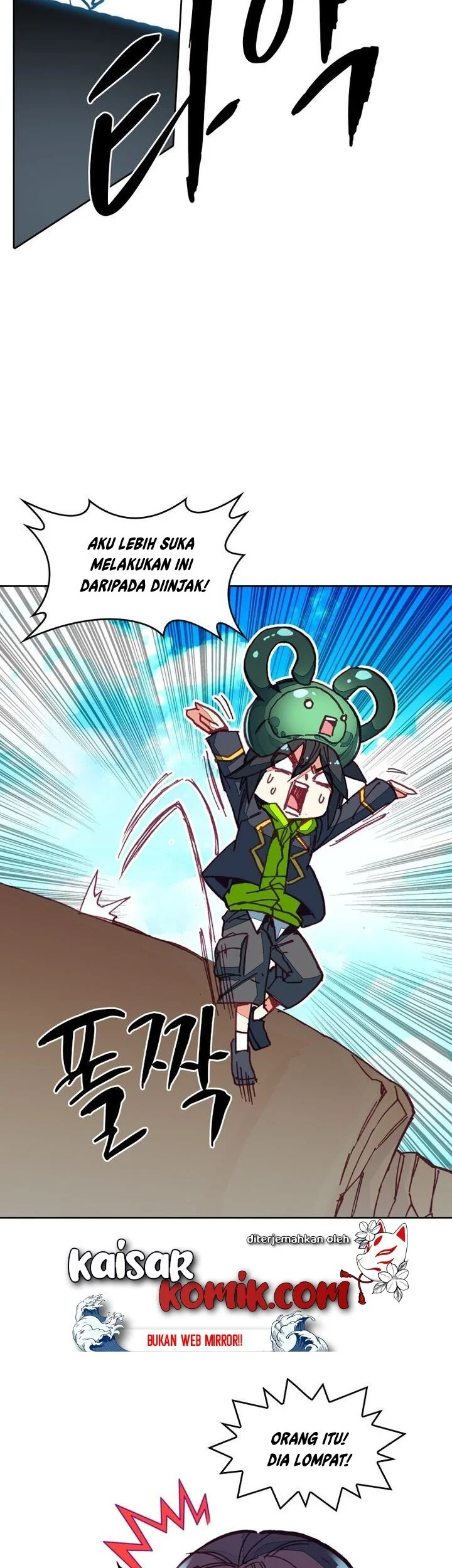 Academy of Monster Chapter 20 Gambar 17