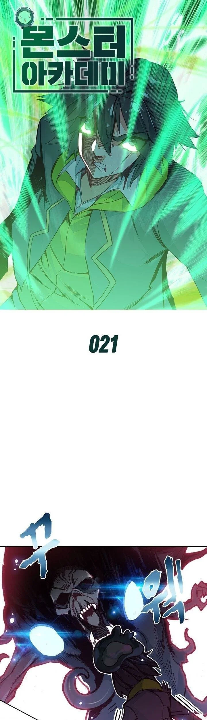 Manhua Academy of Monster Chapter 21 gambar nomor 2