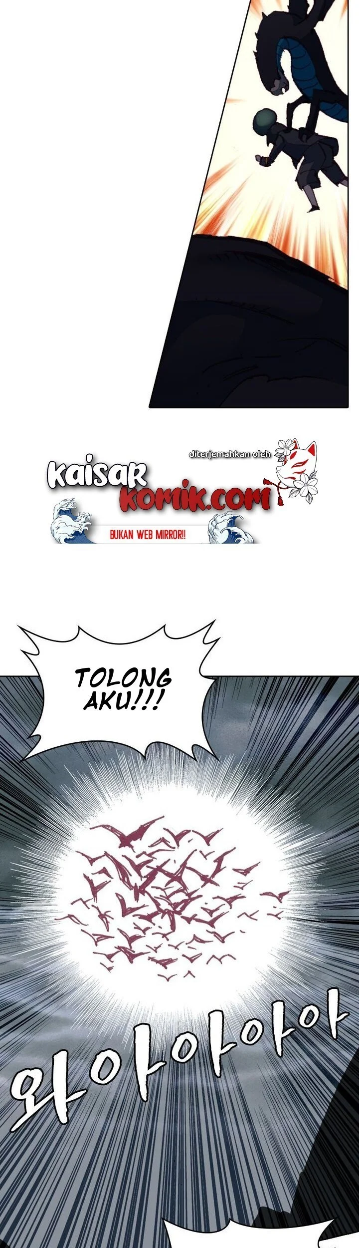 Academy of Monster Chapter 22 Gambar 17