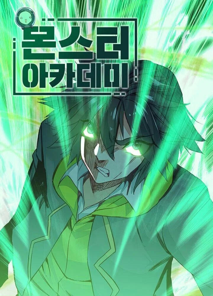 Manhua Academy of Monster Chapter 3 gambar nomor 2