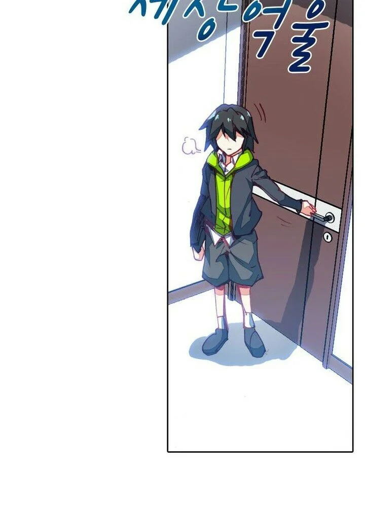 Academy of Monster Chapter 3 Gambar 65