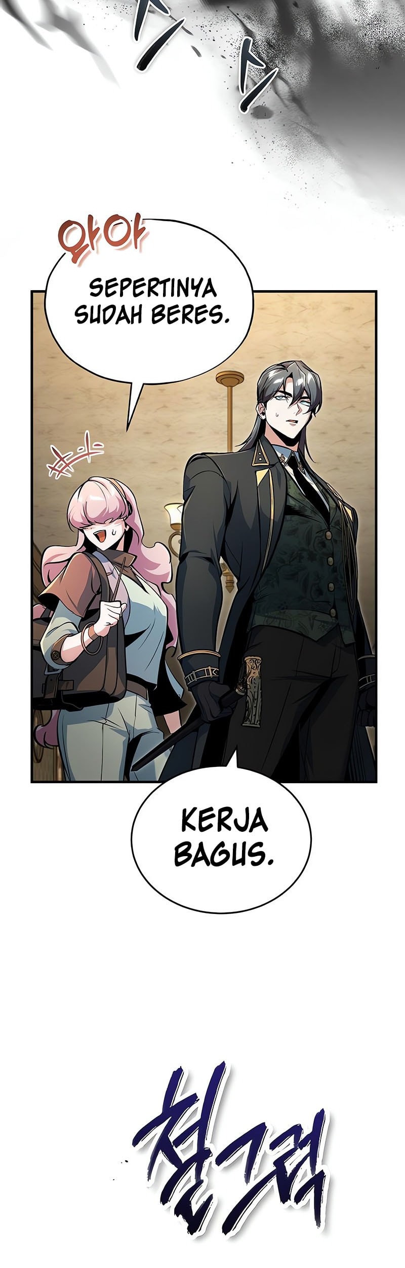 Academy’s Undercover Professor Chapter 125 Gambar 40