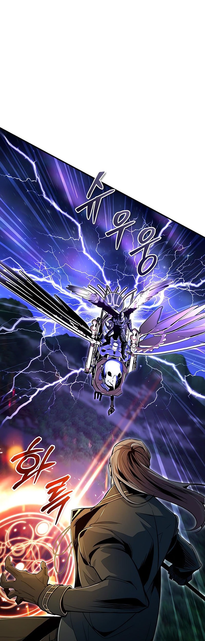 Academy’s Undercover Professor Chapter 130 Gambar 26