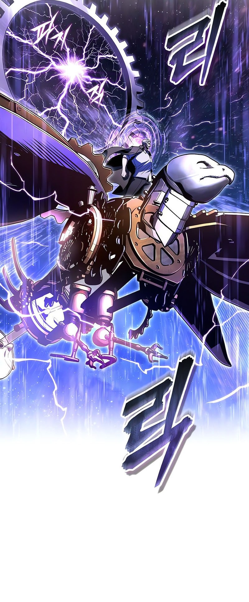 Academy’s Undercover Professor Chapter 130 Gambar 9