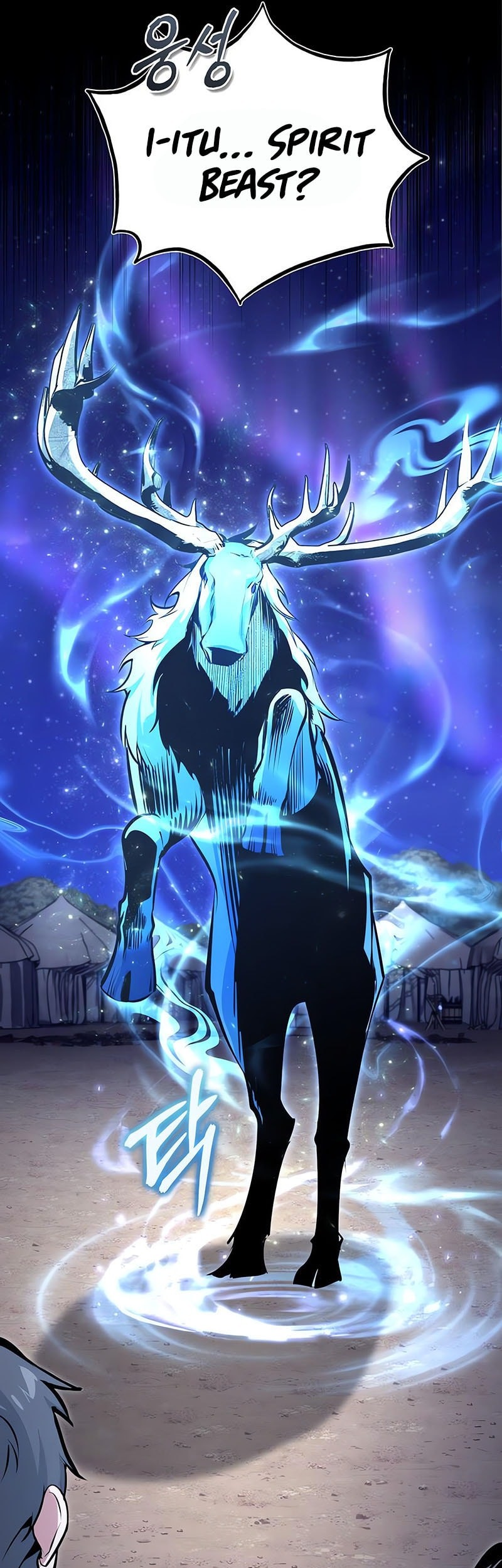 Academy’s Undercover Professor Chapter 132 Gambar 30