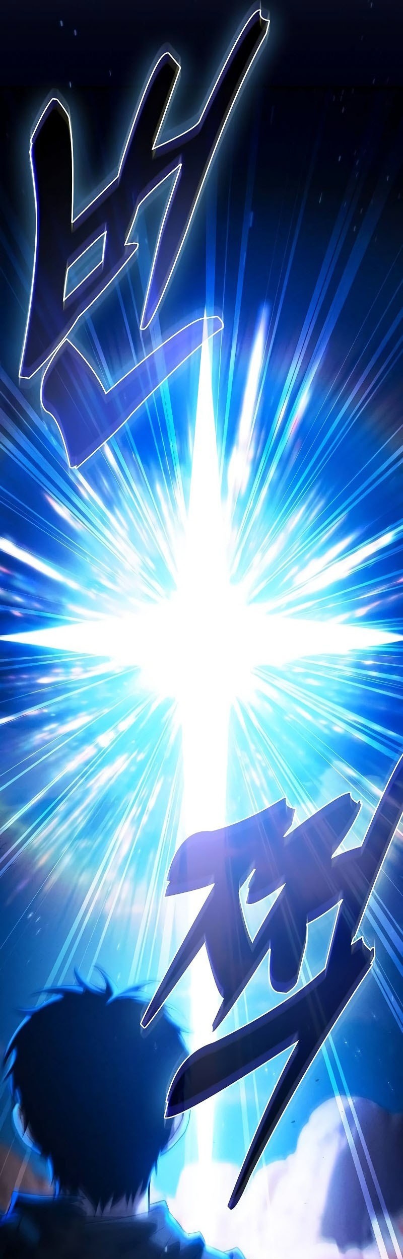 Academy’s Genius Swordmaster Chapter 105 Gambar 26