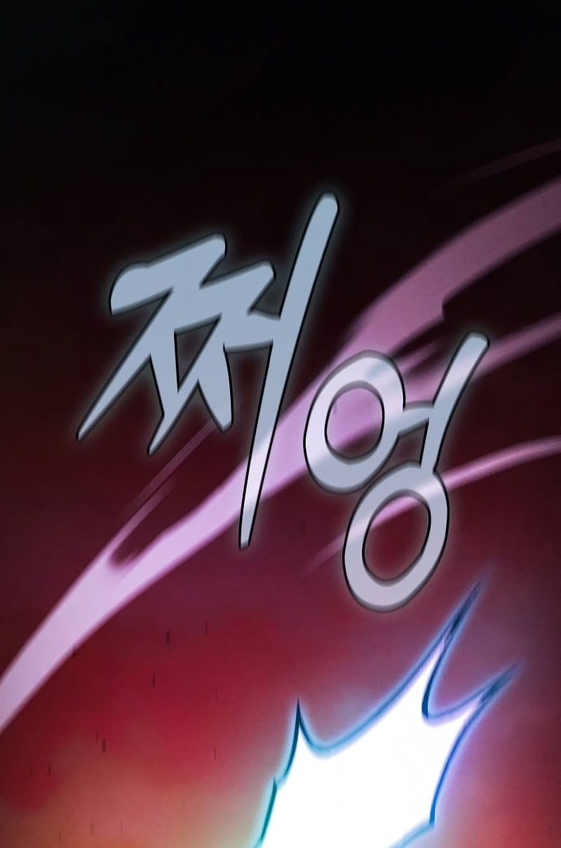 Academy’s Genius Swordmaster Chapter 100 Gambar 13