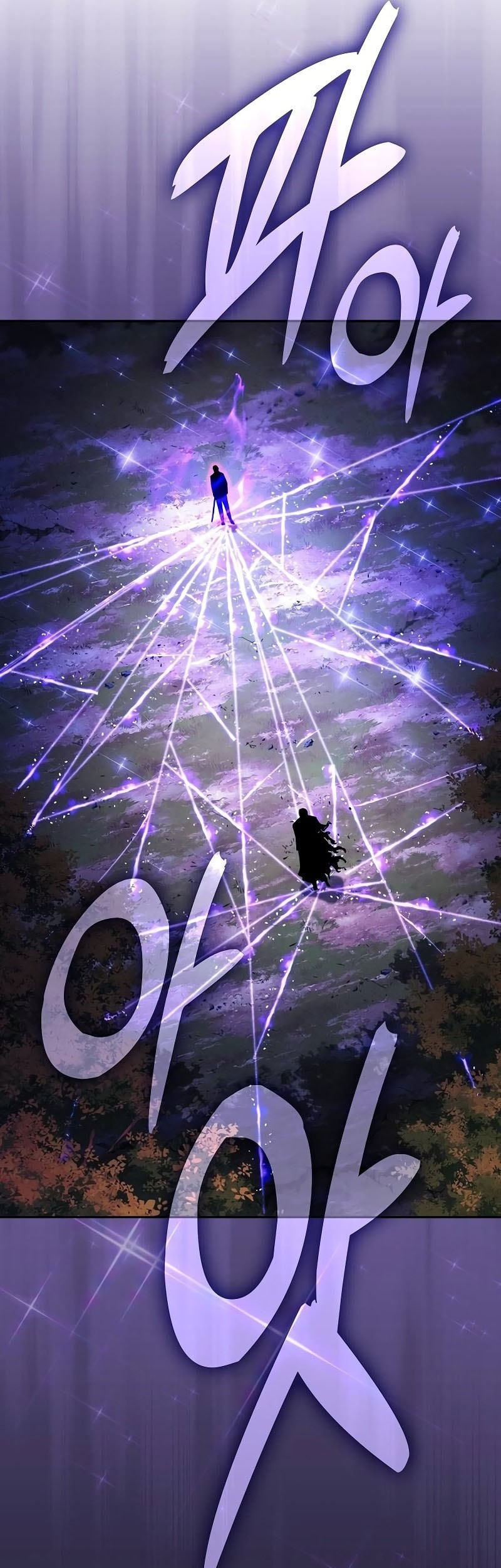 Academy’s Genius Swordmaster Chapter 101 Gambar 15