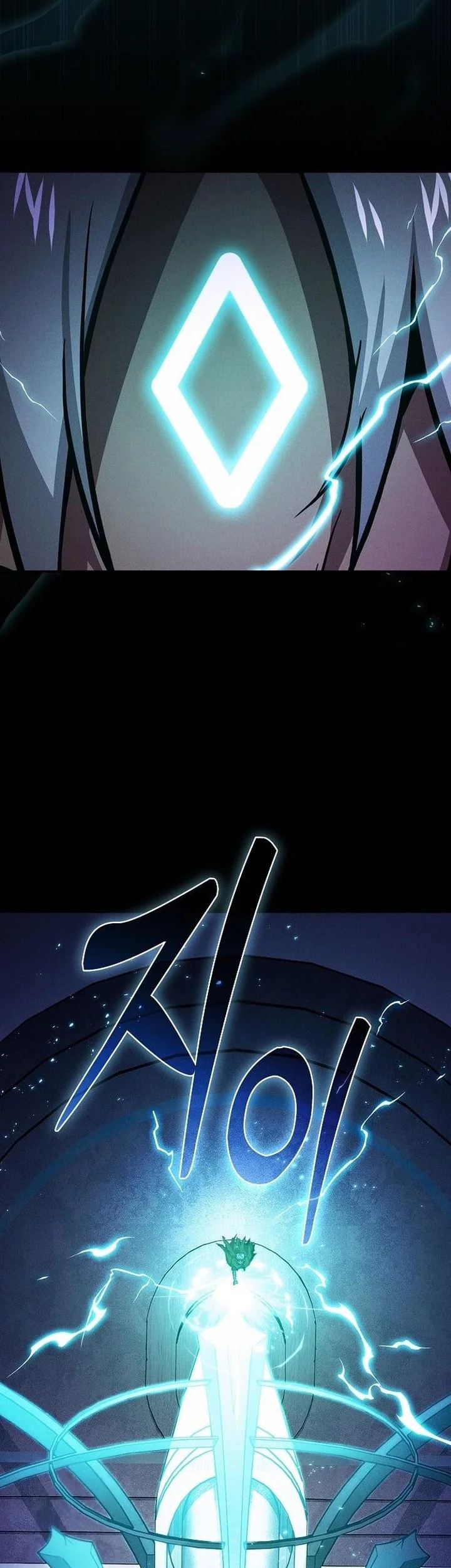 Academy’s Genius Swordmaster Chapter 119 Gambar 43