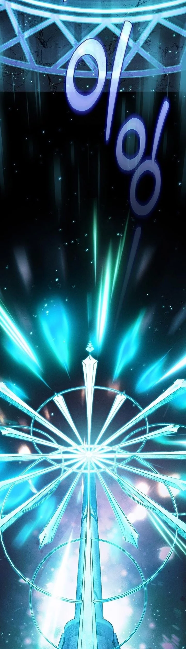 Academy’s Genius Swordmaster Chapter 119 Gambar 47