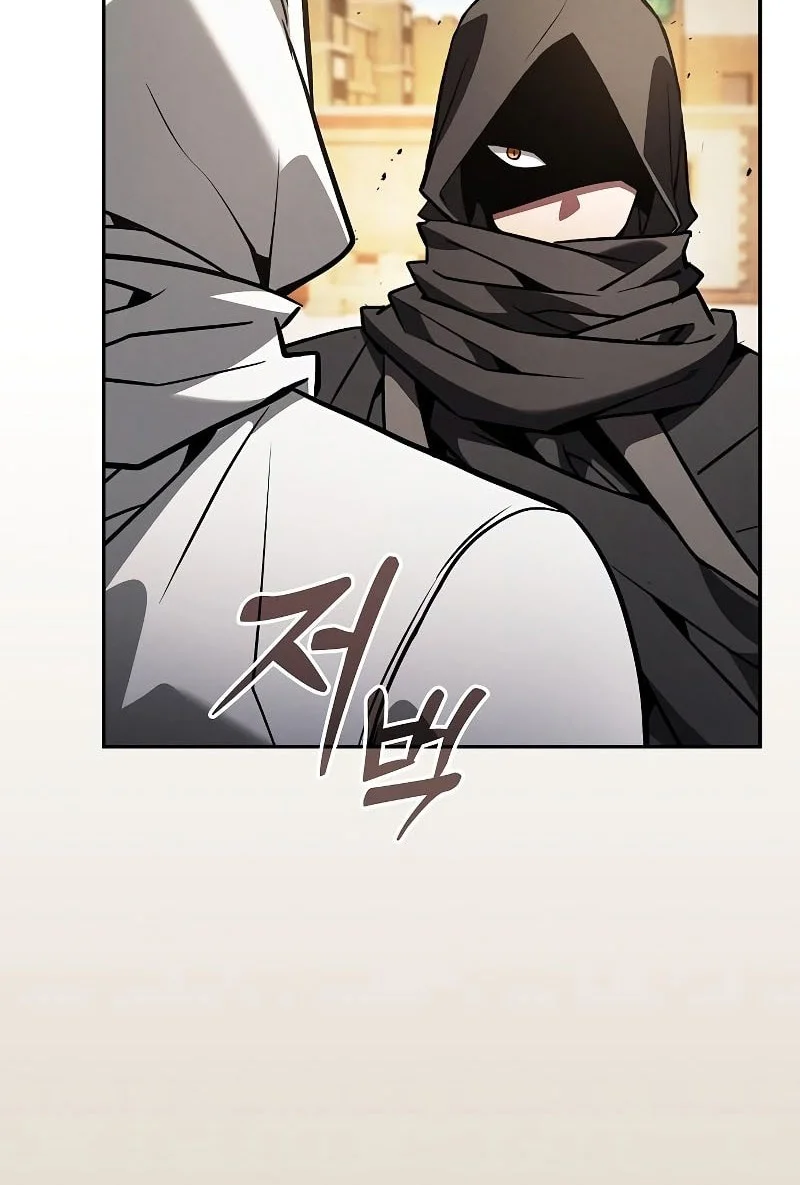 Academy’s Genius Swordmaster Chapter 125 Gambar 21