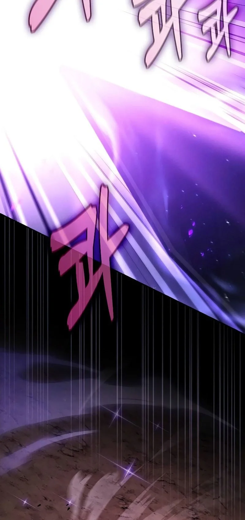 Academy’s Genius Swordmaster Chapter 127 Gambar 24