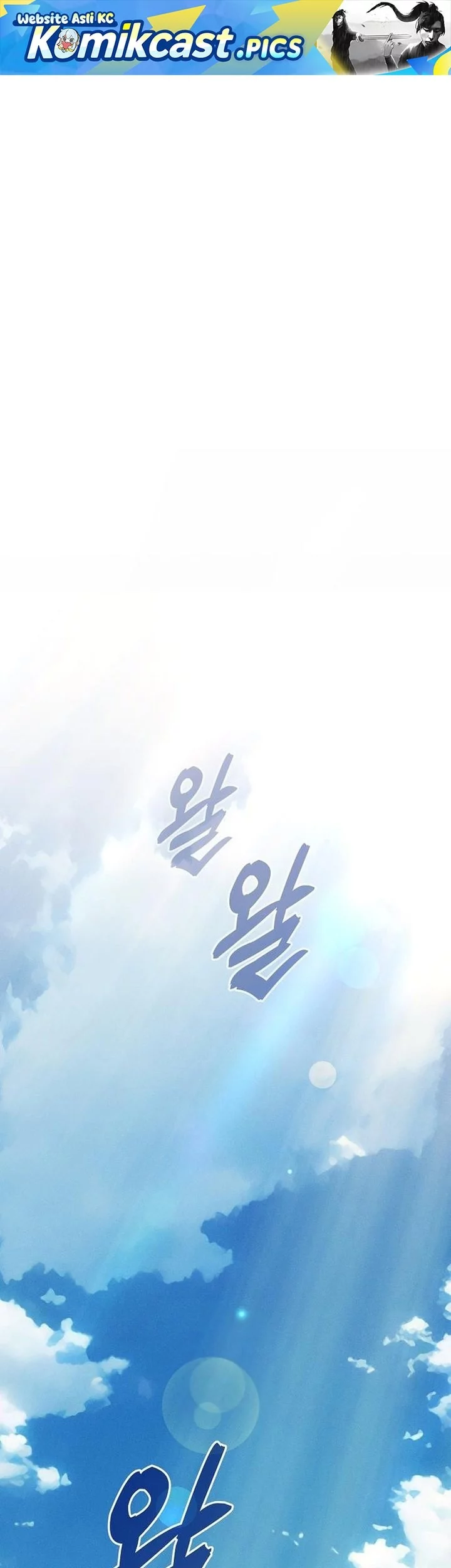 Komik Academy’s Genius Swordmaster Chapter 122 gambar nomor 1