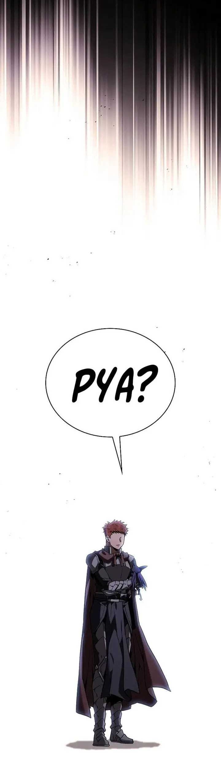 Academy’s Genius Swordmaster Chapter 97 Gambar 41