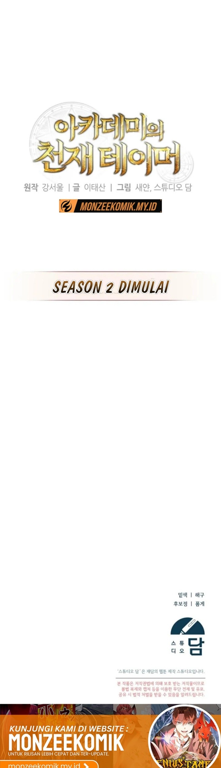 Academy’s Genius Tamer Chapter 41 Gambar 61