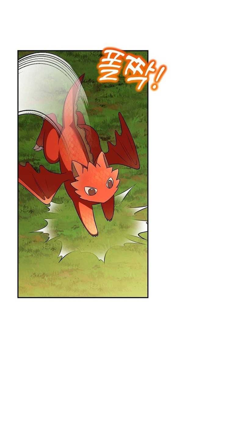 Academy’s Genius Tamer Chapter 45 Gambar 49