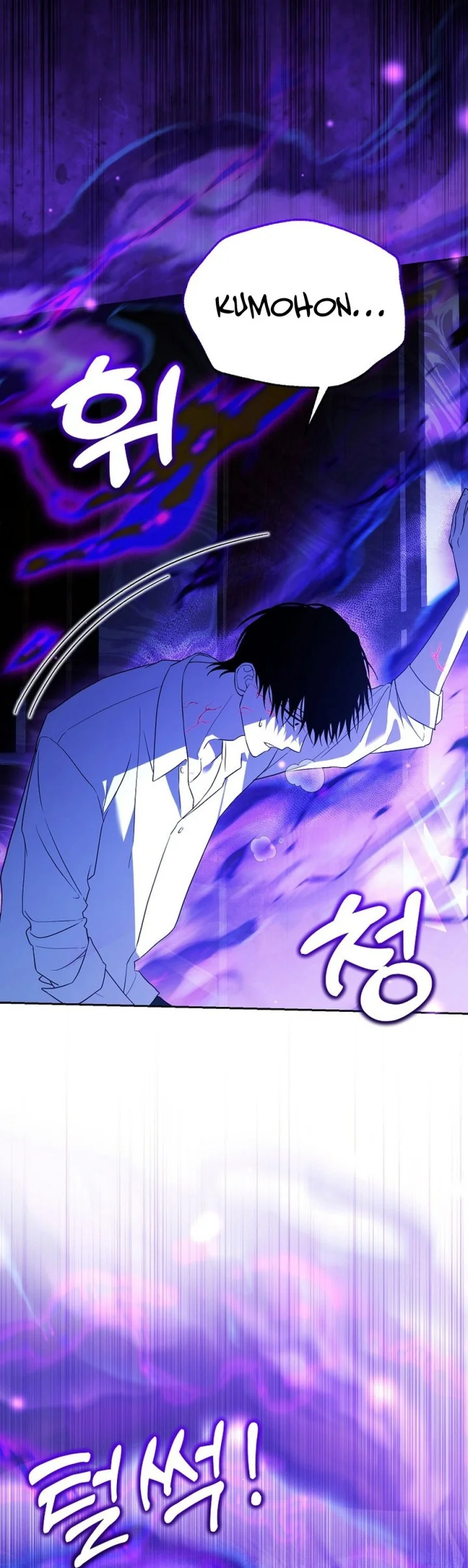 Academy’s Genius Tamer Chapter 50 Gambar 38