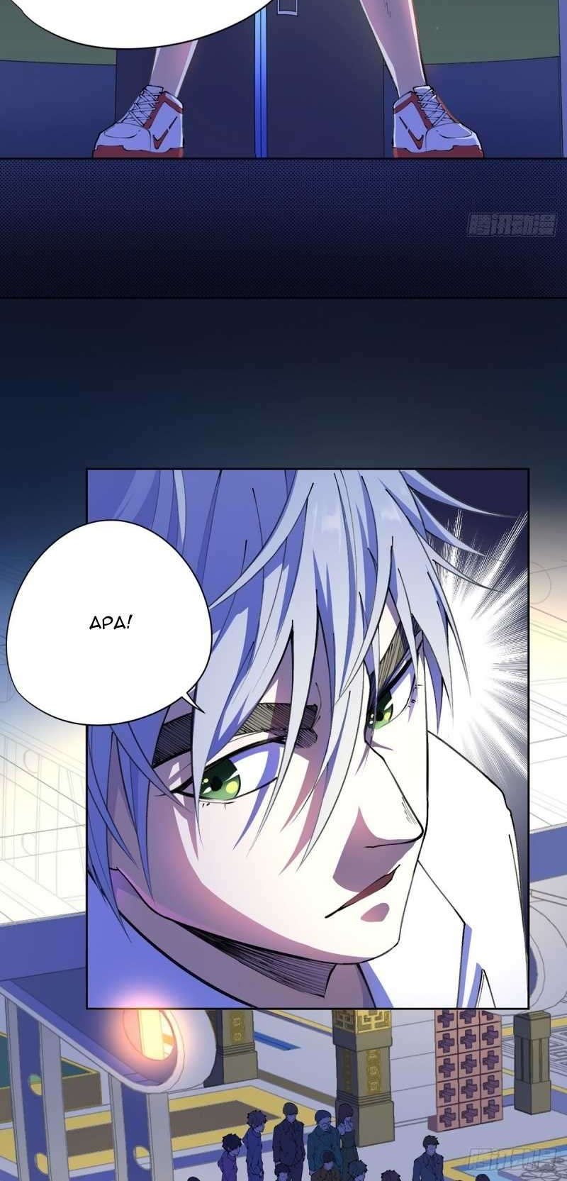 Ace God Doctor Chapter 23 Gambar 23