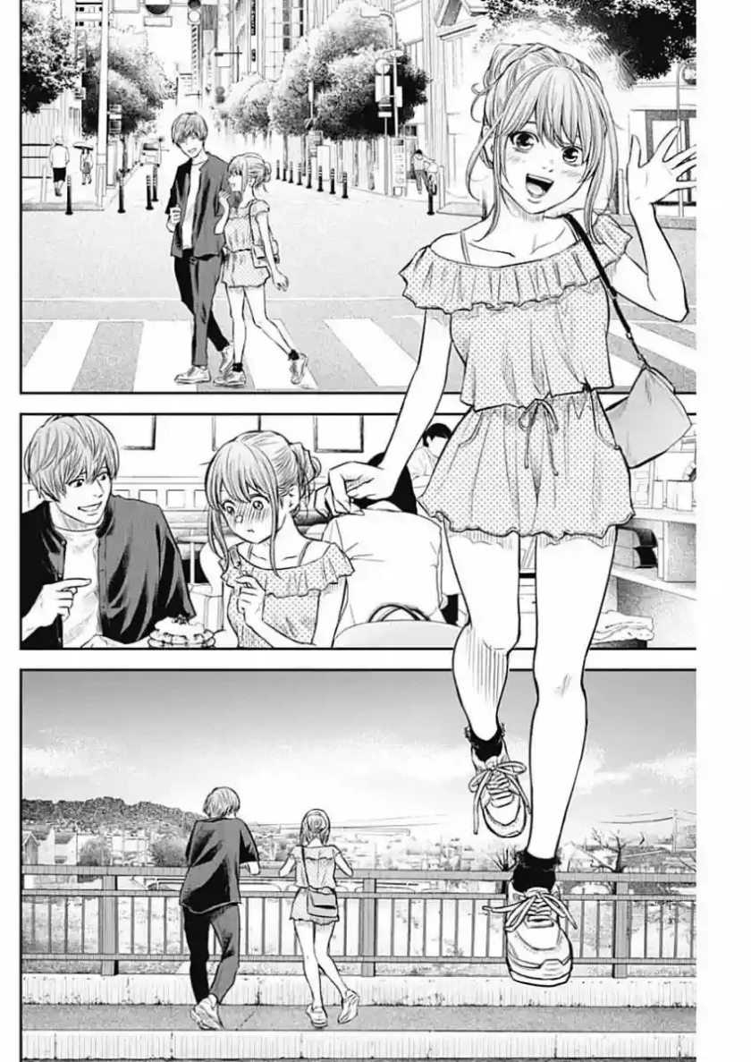 Adabana Chapter 12 Gambar 13