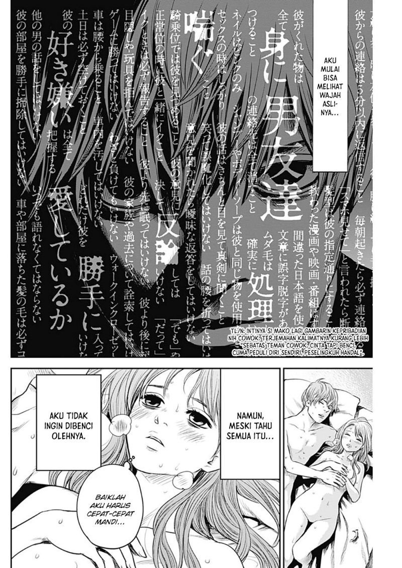 Adabana Chapter 13 Gambar 17