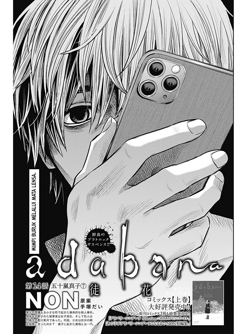 Manga Adabana Chapter 14 gambar nomor 2