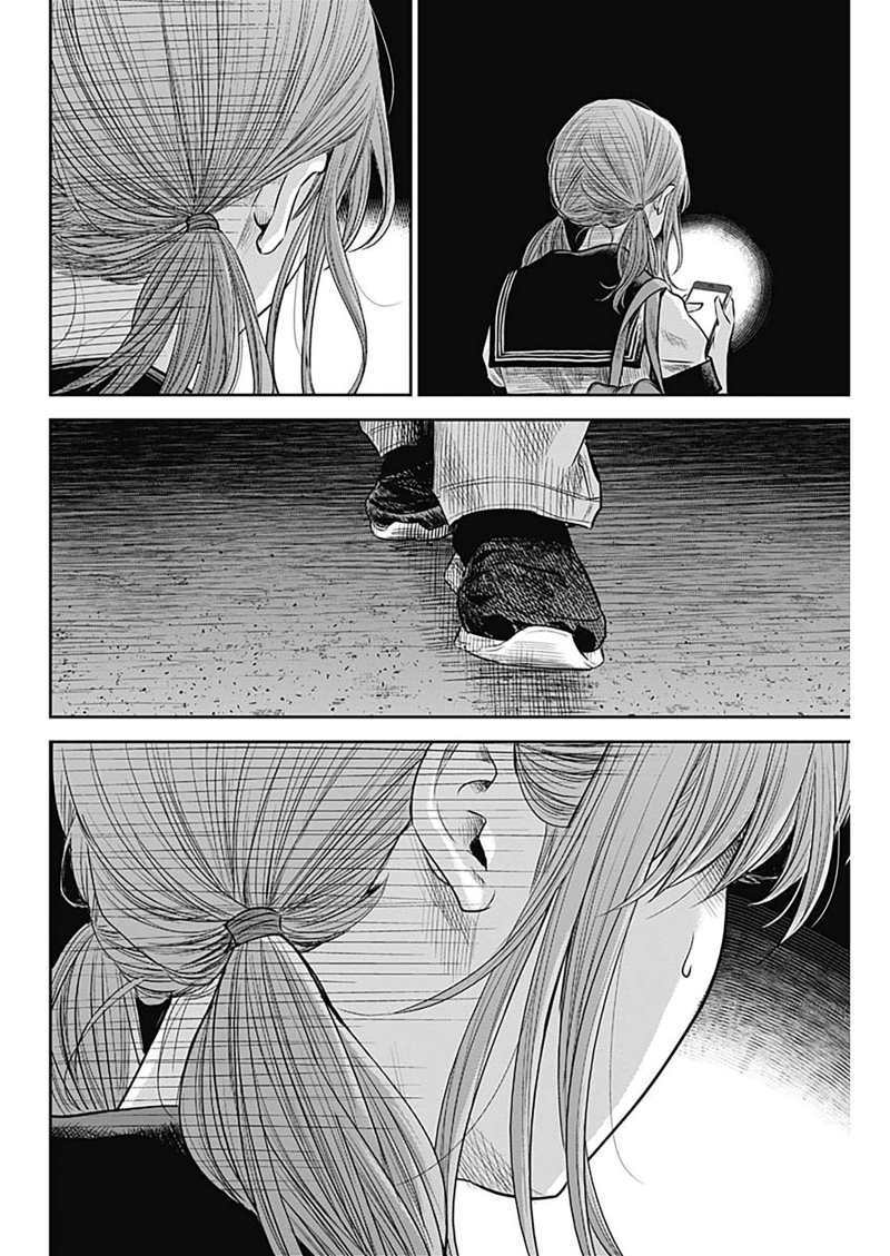 Adabana Chapter 15 Gambar 5