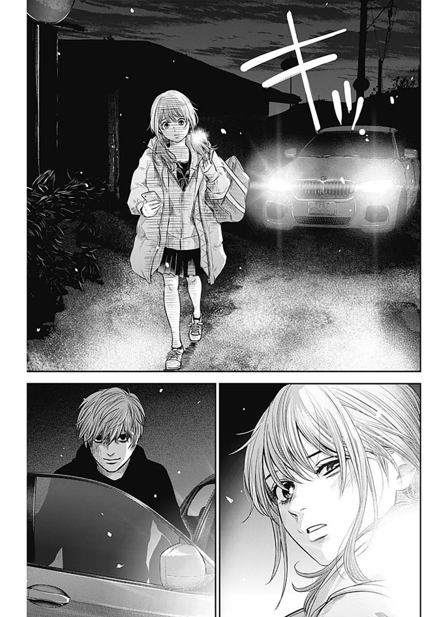 Adabana Chapter 16 Gambar 12