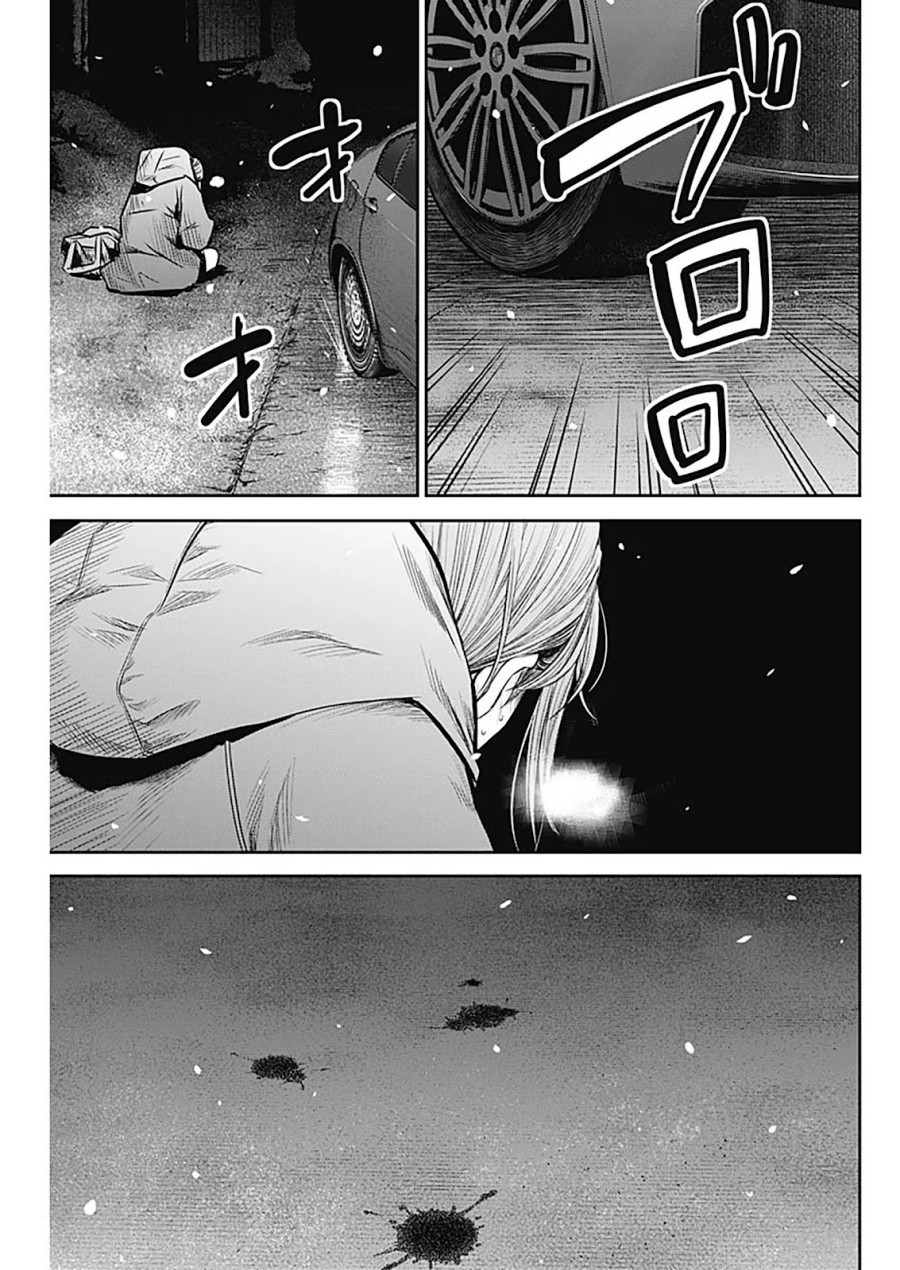 Adabana Chapter 16 Gambar 18