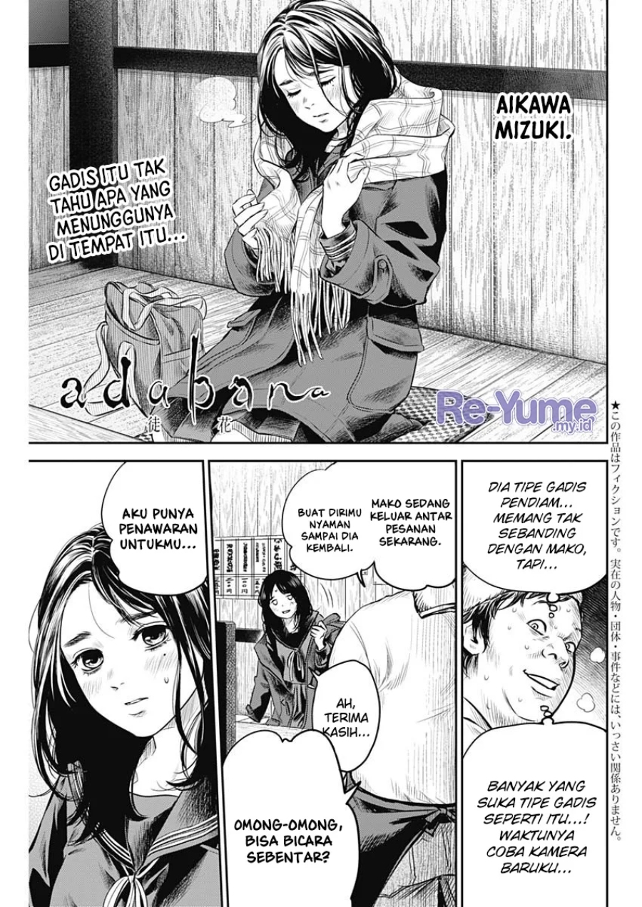 Manga Adabana Chapter 17 gambar nomor 2