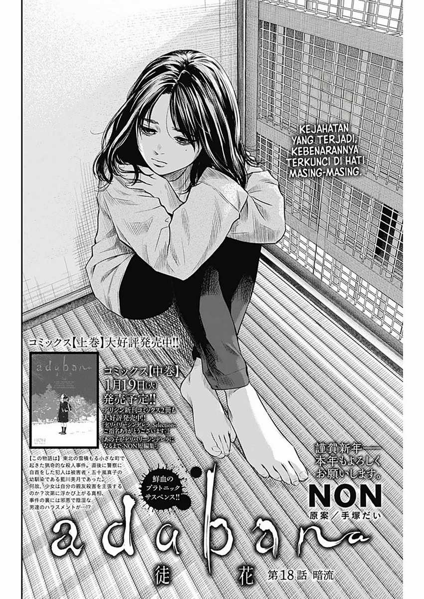 Adabana Chapter 18 Gambar 3