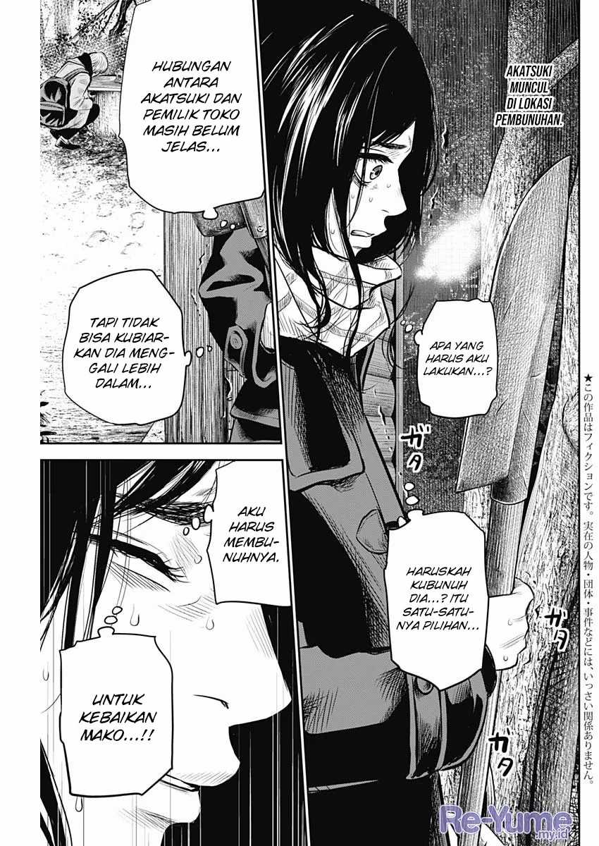 Adabana Chapter 19 Gambar 4