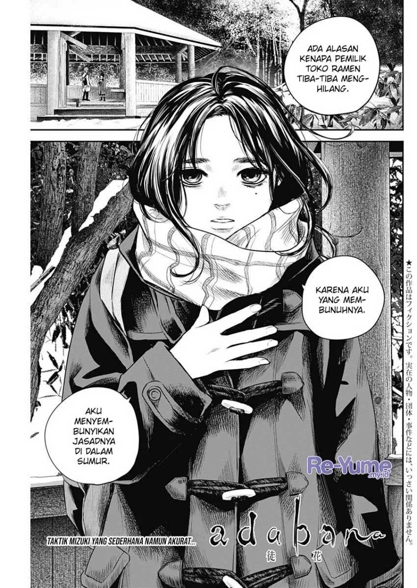 Manga Adabana Chapter 20 gambar nomor 2