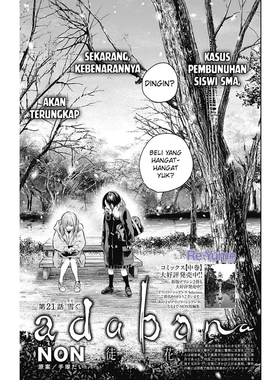 Manga Adabana Chapter 21 gambar nomor 2