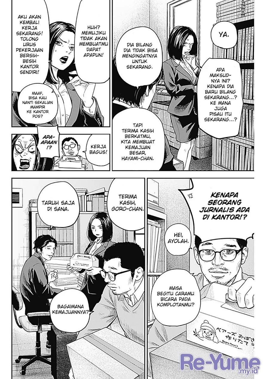 Adabana Chapter 24 Gambar 11