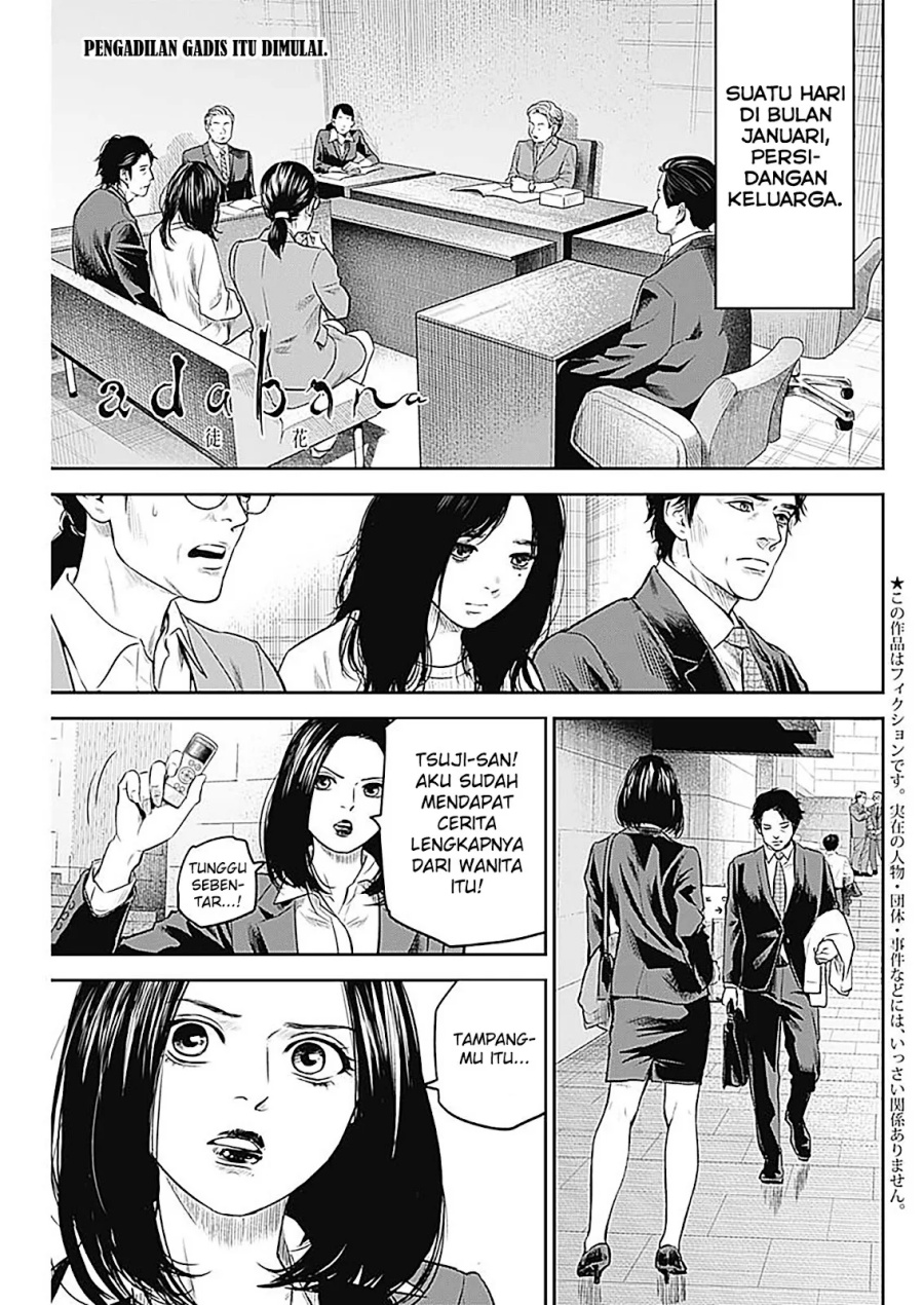 Manga Adabana Chapter 24 gambar nomor 2