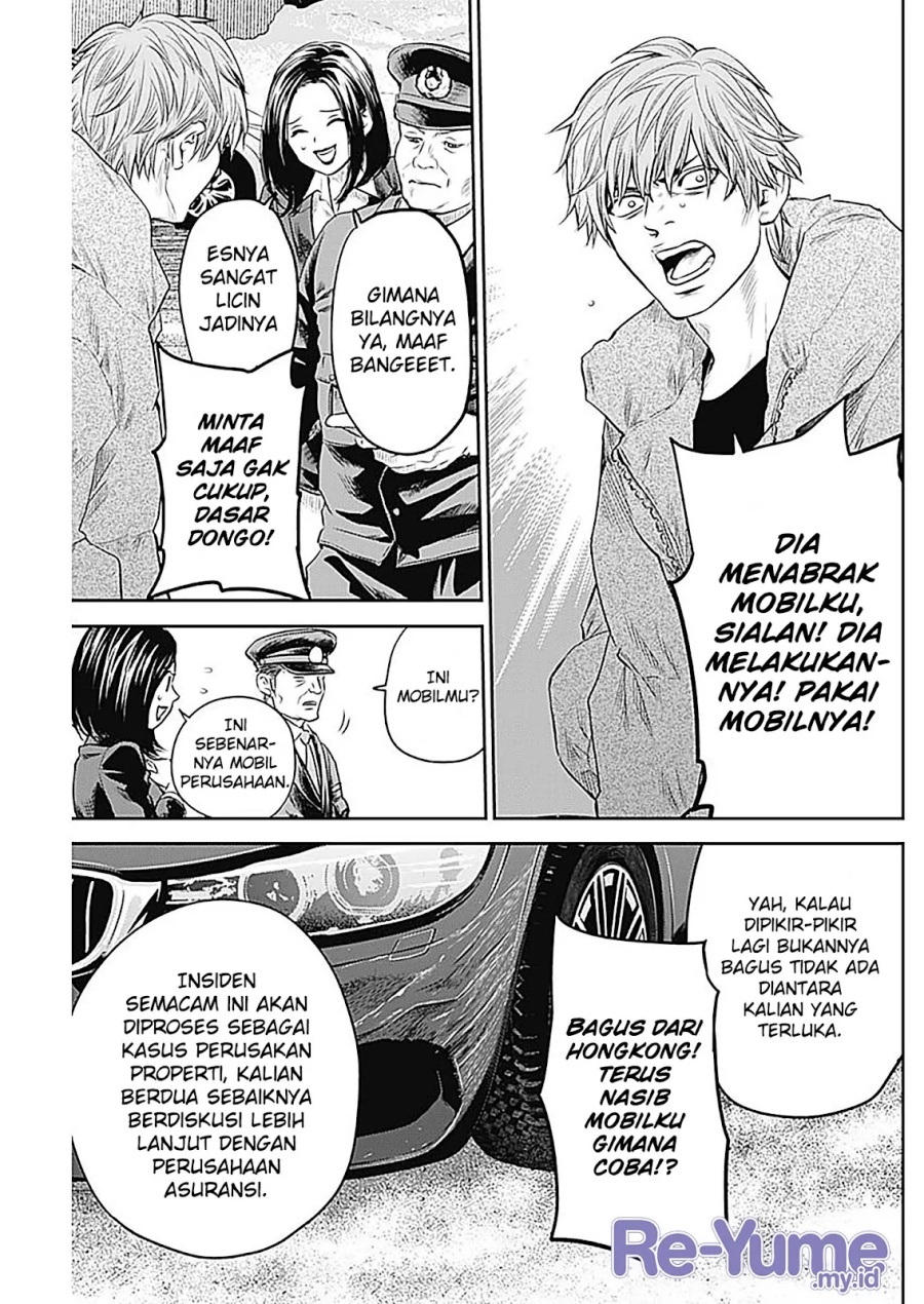 Adabana Chapter 25 Gambar 6