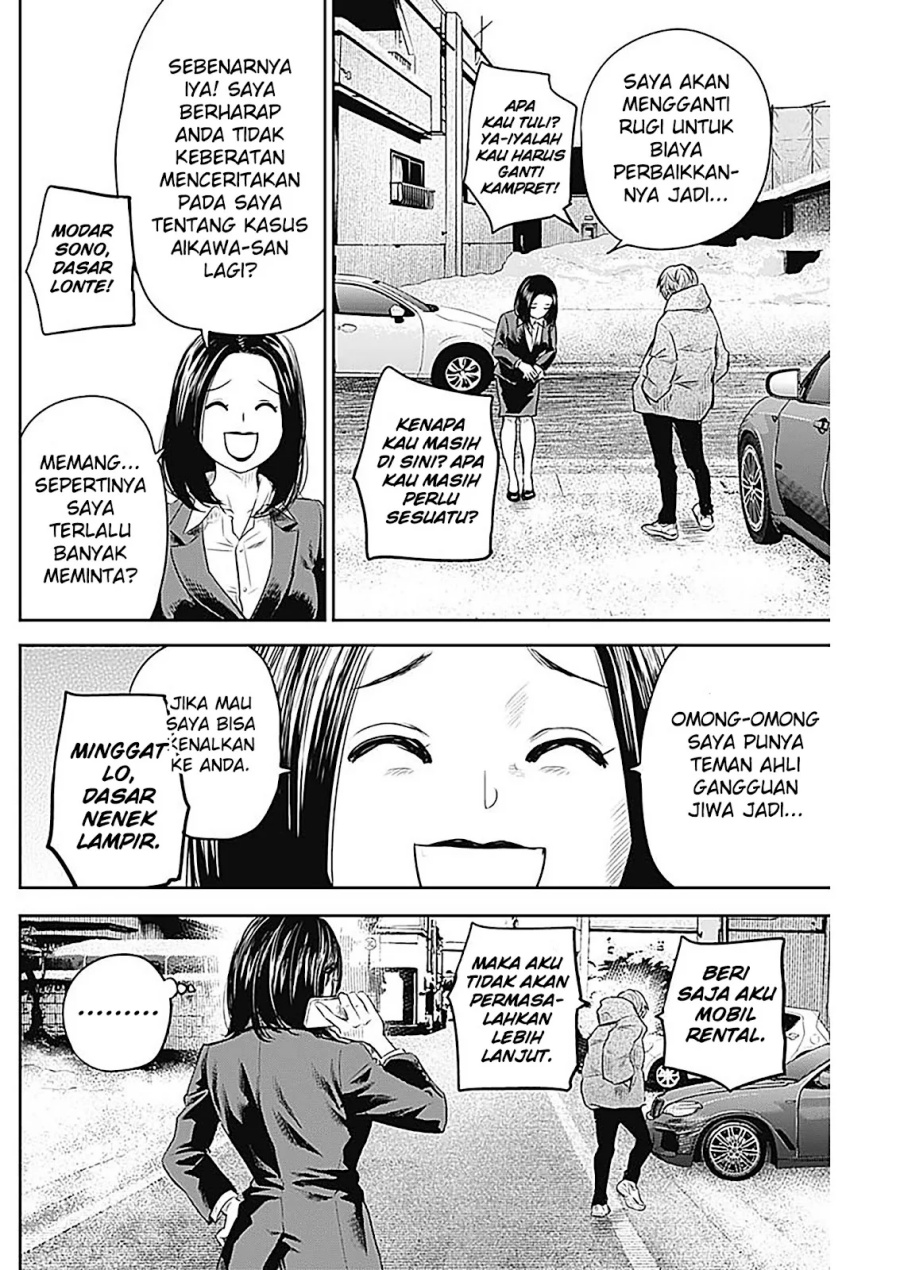 Adabana Chapter 25 Gambar 7