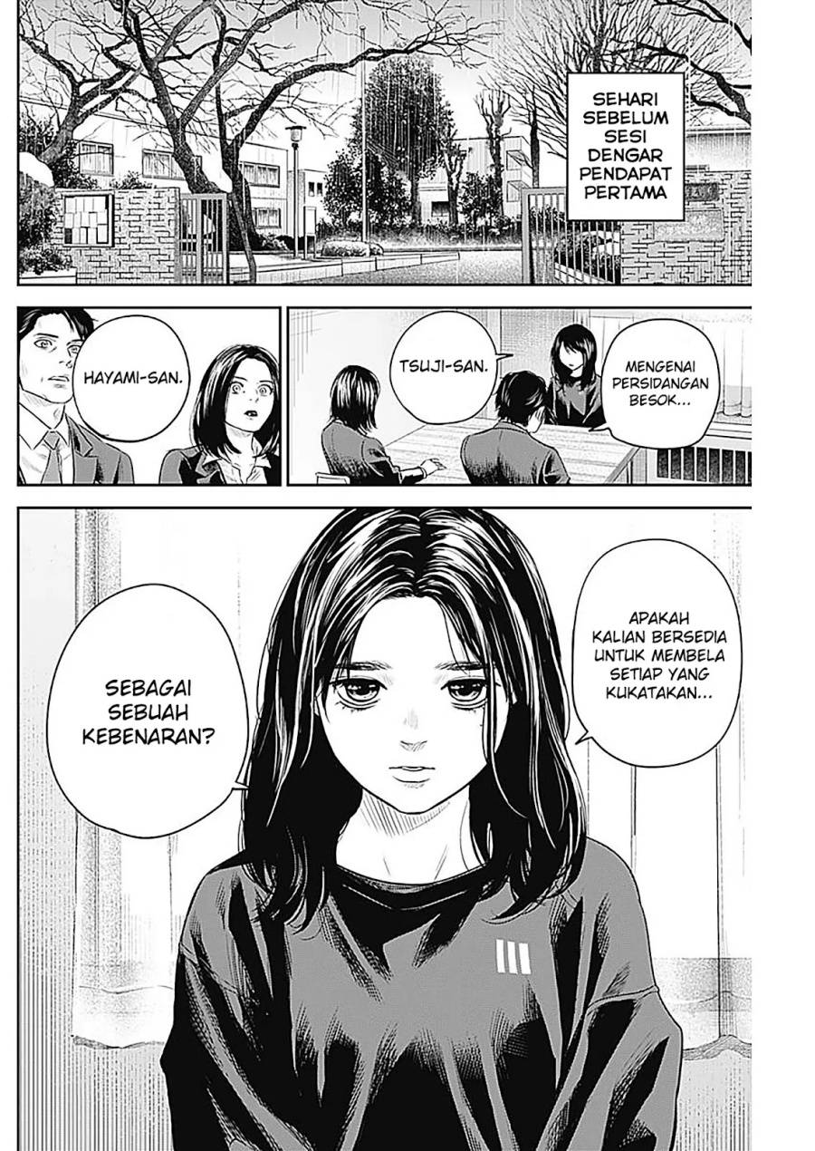 Adabana Chapter 25 Gambar 17