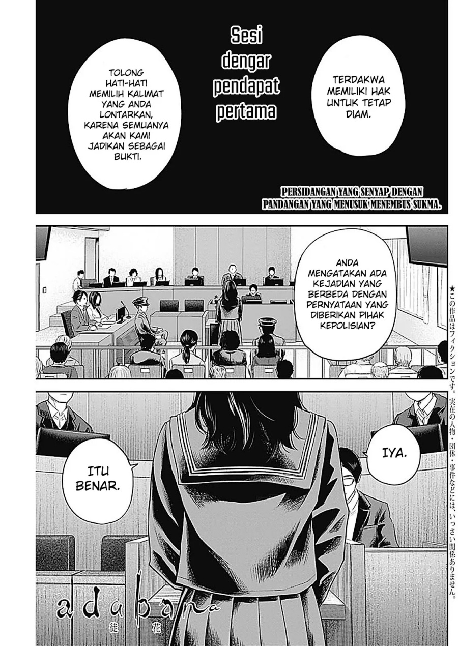 Manga Adabana Chapter 25 gambar nomor 2