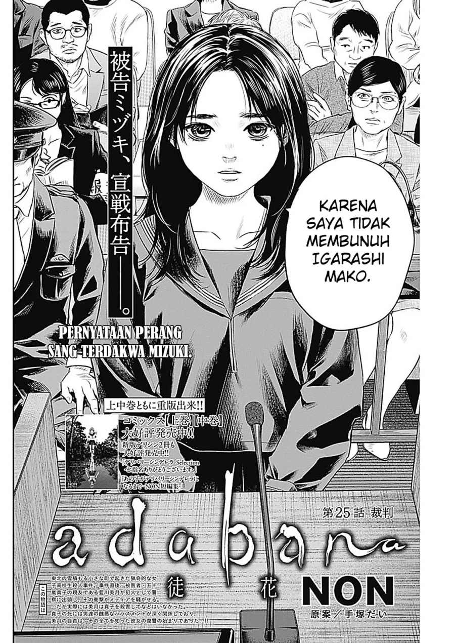 Adabana Chapter 25 Gambar 3