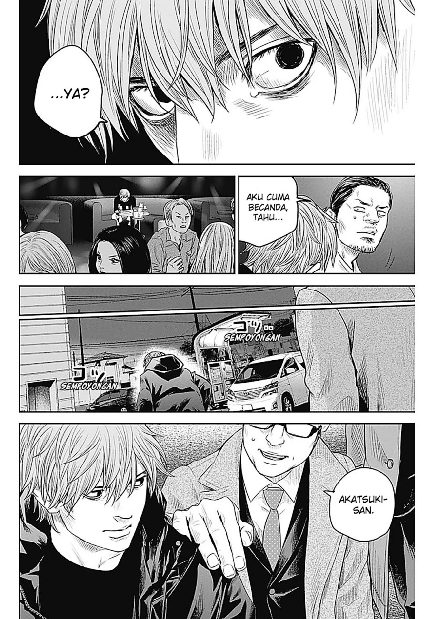 Adabana Chapter 26 Gambar 7